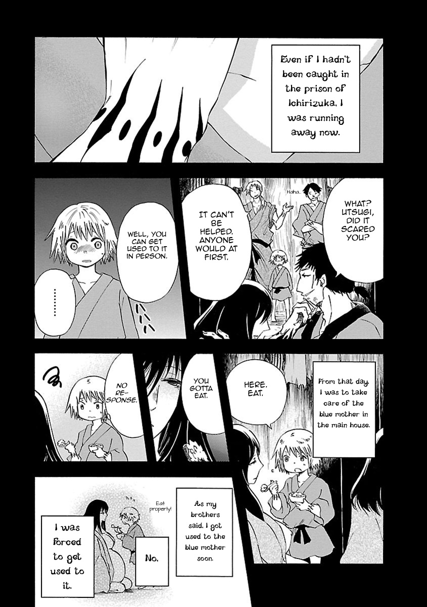 Ao No Haha Chapter 11 #12