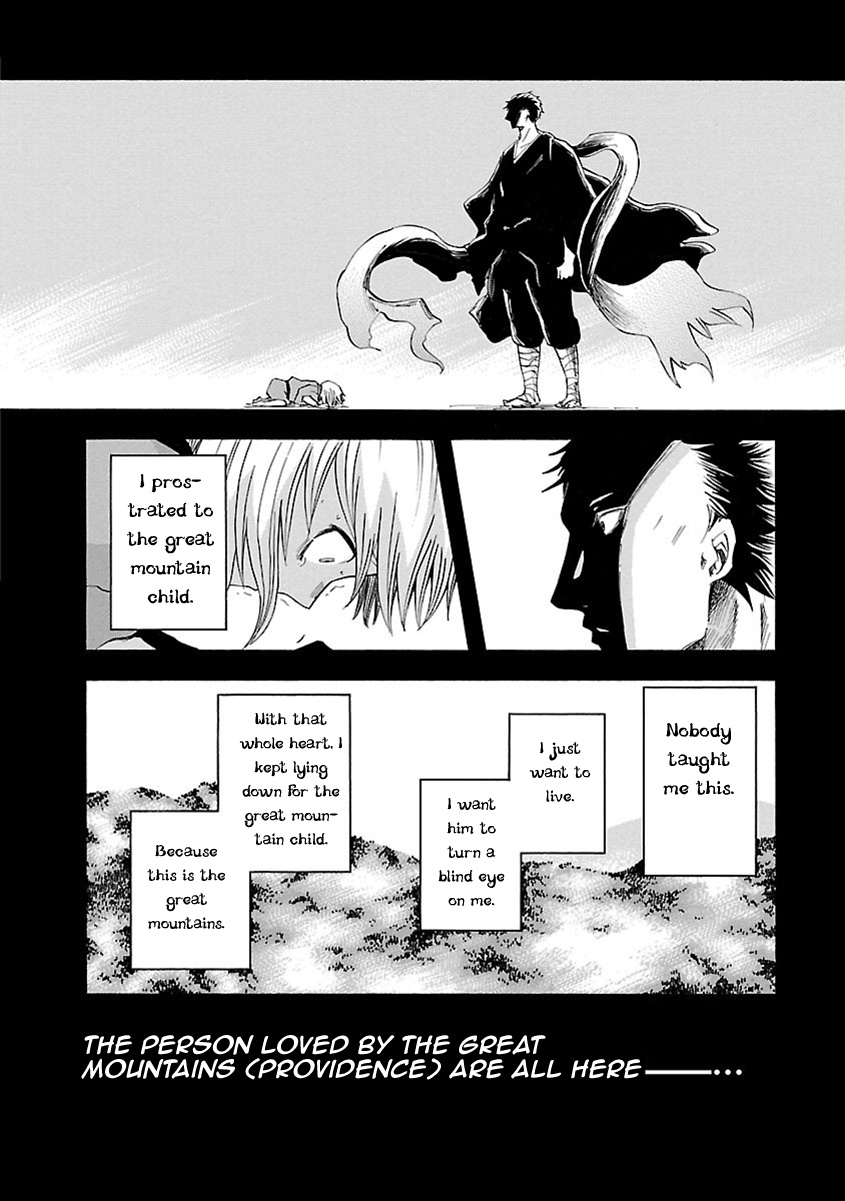 Ao No Haha Chapter 11 #29