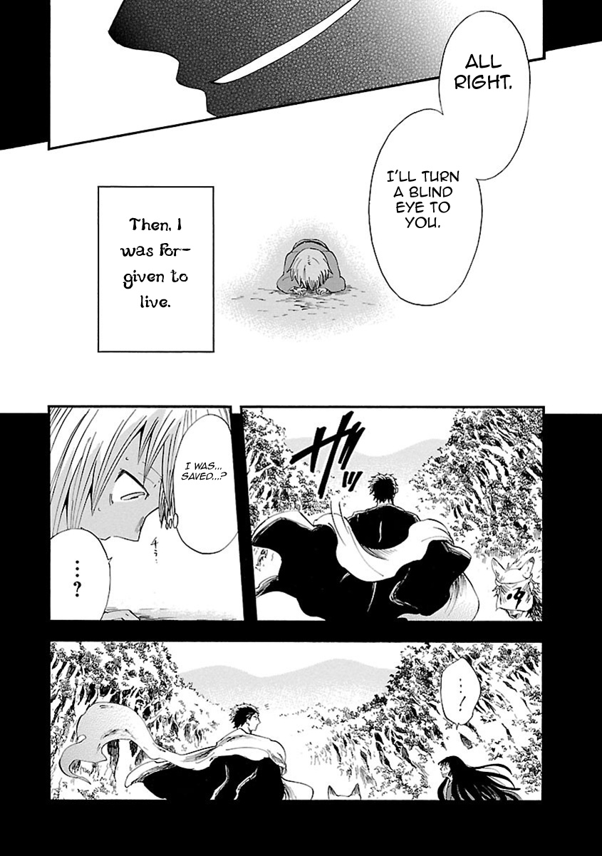 Ao No Haha Chapter 11 #30