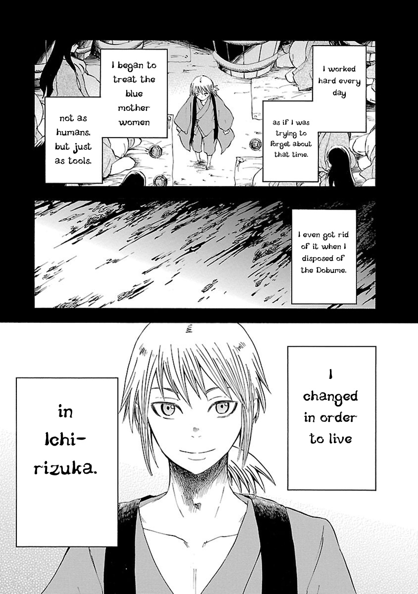 Ao No Haha Chapter 11 #34