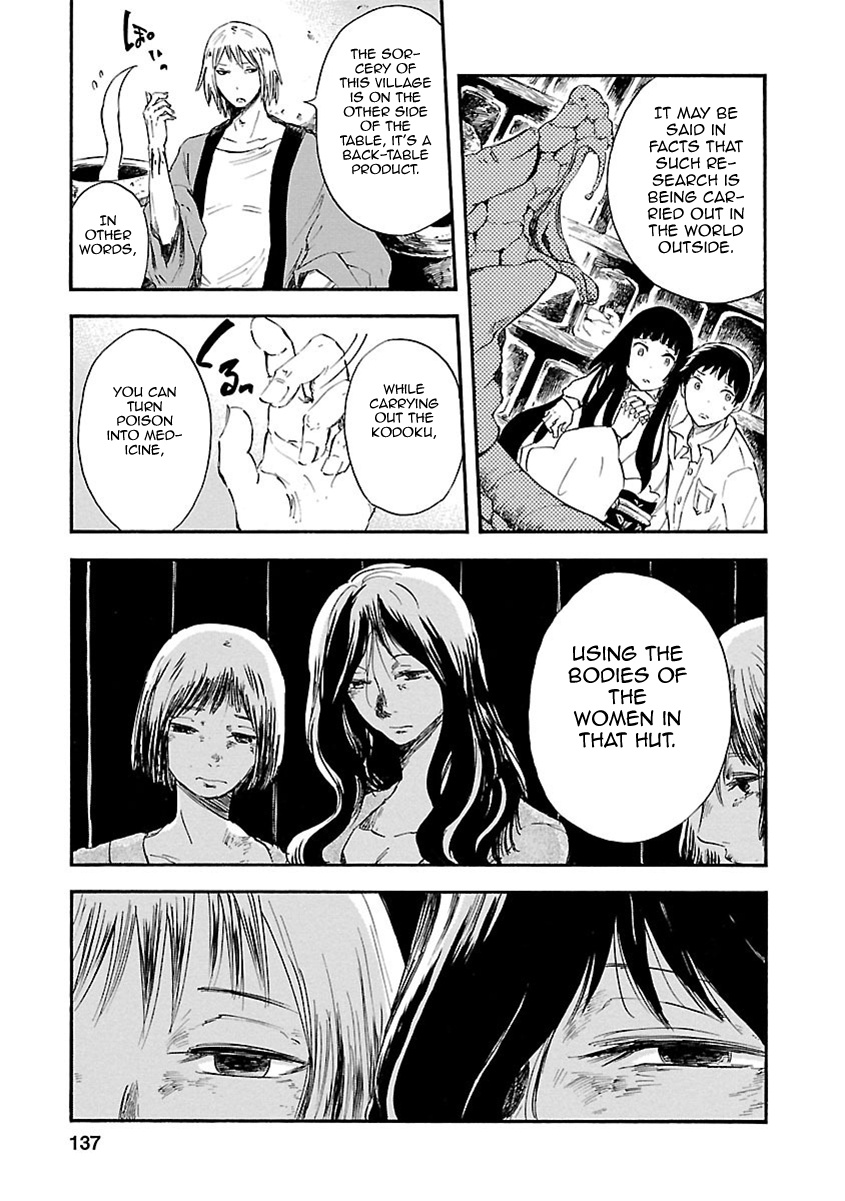 Ao No Haha Chapter 8 #24