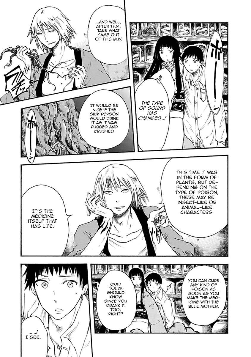 Ao No Haha Chapter 8 #30