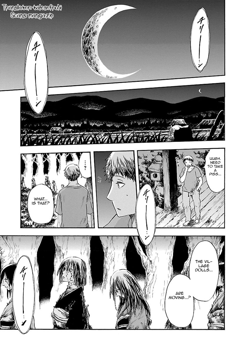 Ao No Haha Chapter 6 #2