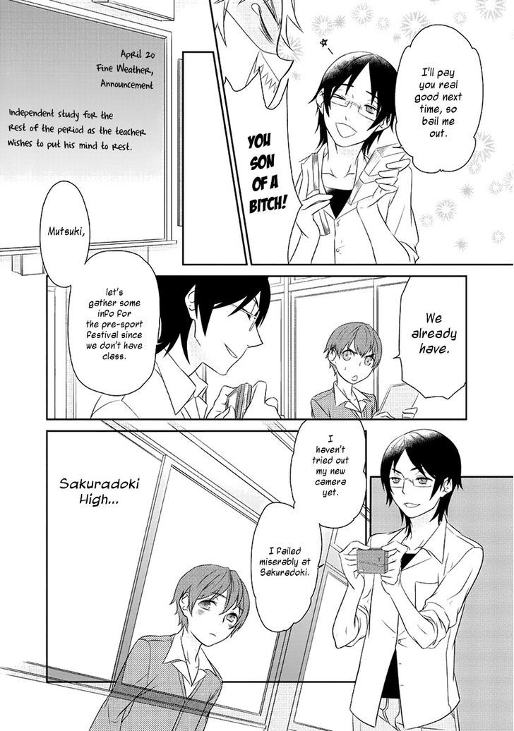 Saku Love (Etou Kira) Chapter 1 #8