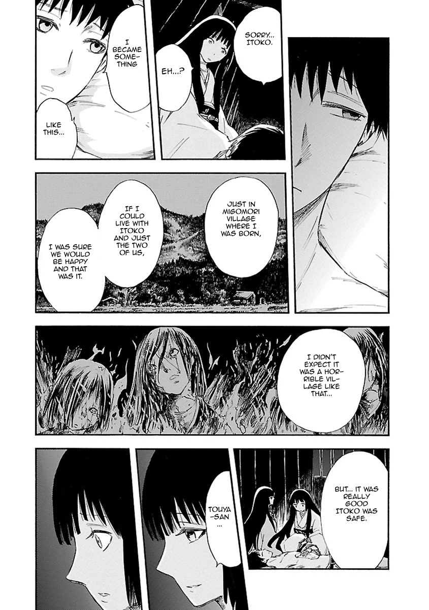 Ao No Haha Chapter 6 #31