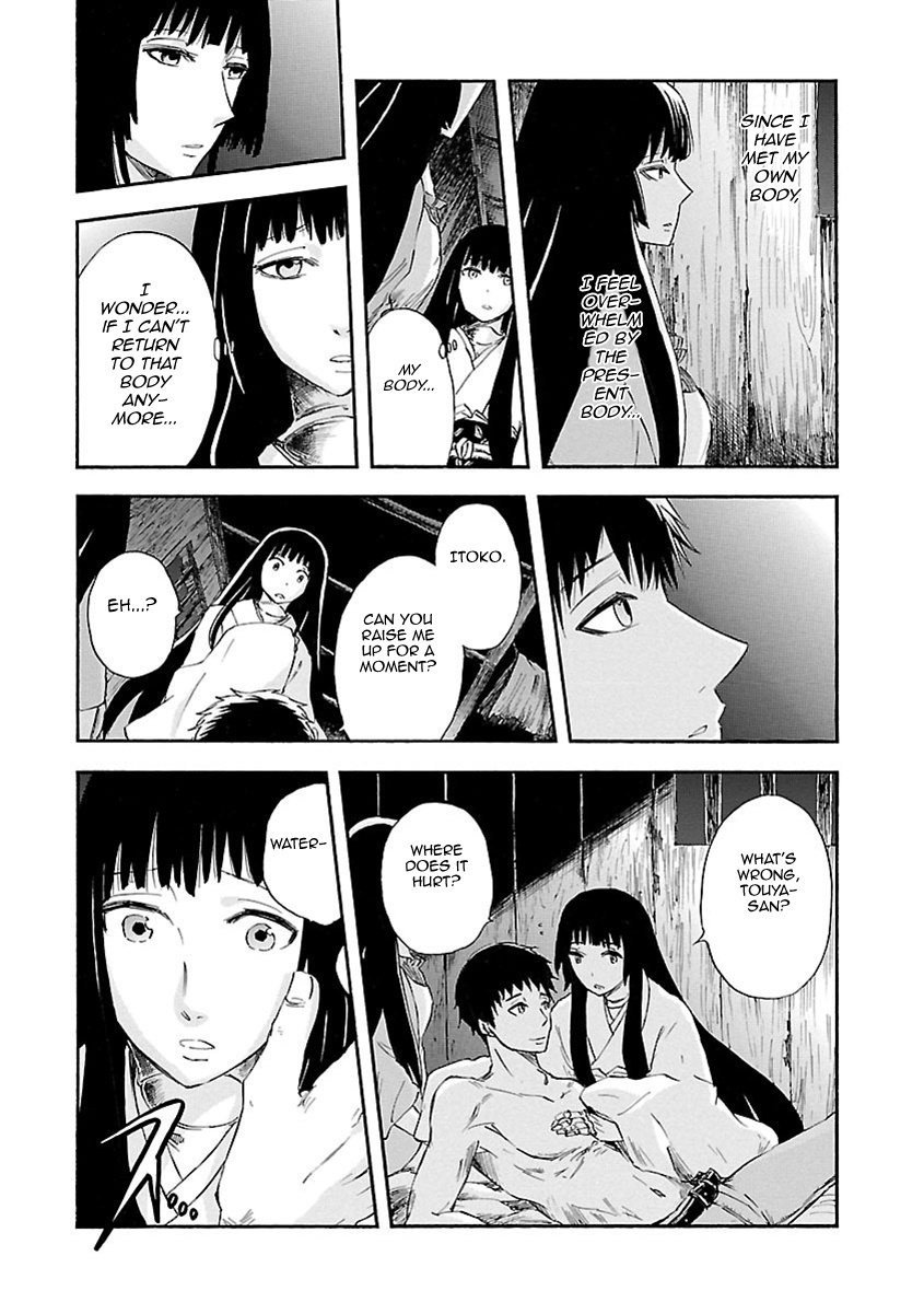 Ao No Haha Chapter 6 #33