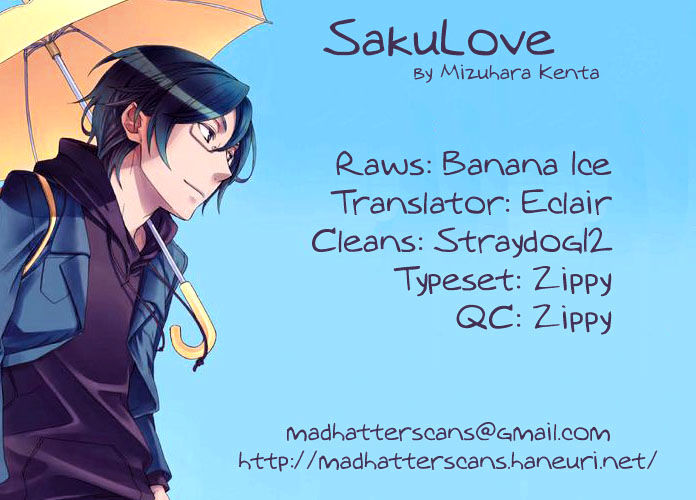 Saku Love (Etou Kira) Chapter 1 #17