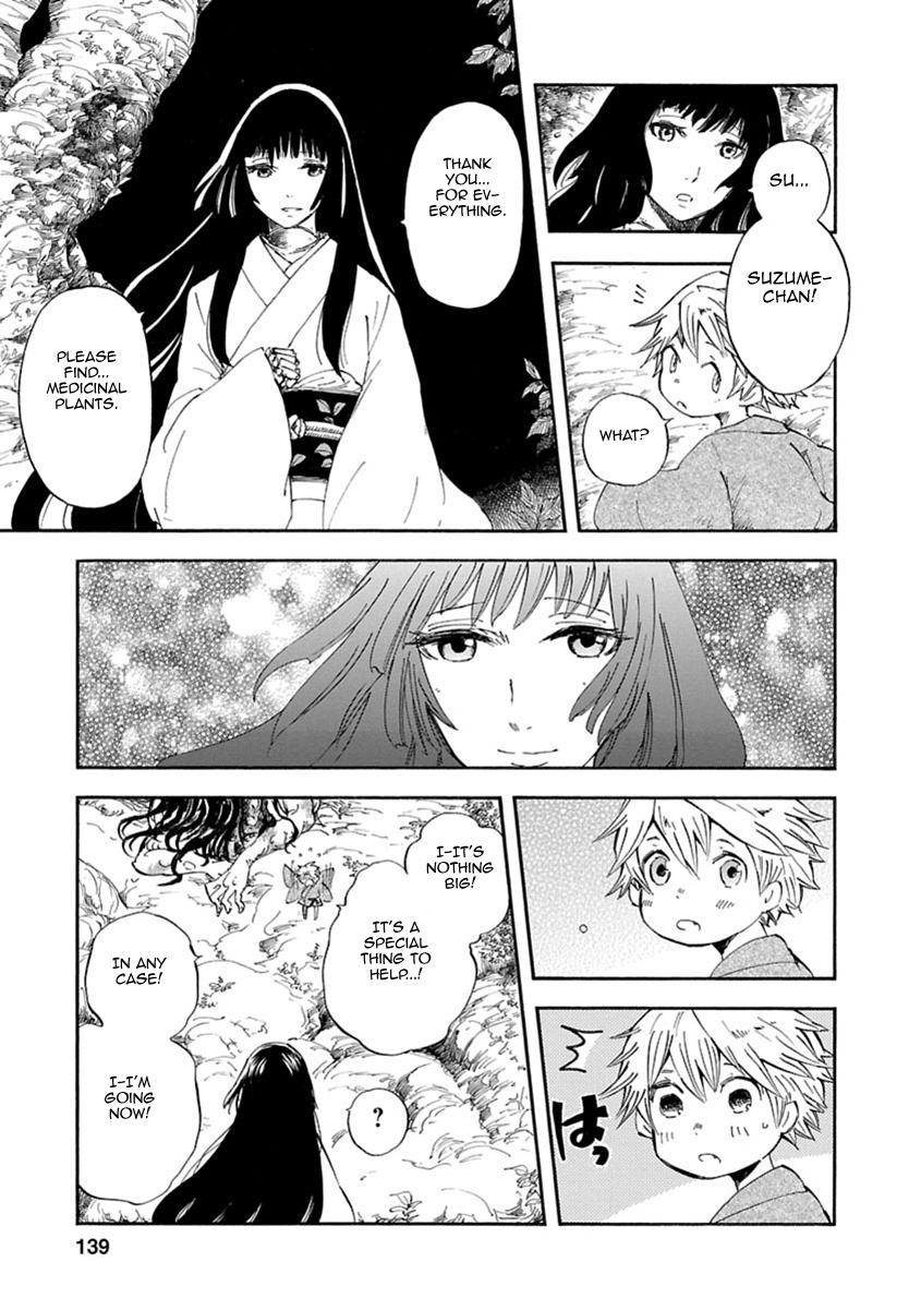 Ao No Haha Chapter 4 #12