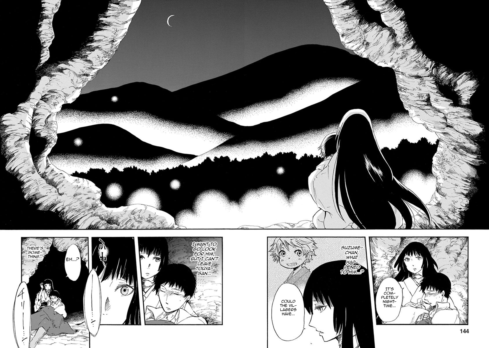 Ao No Haha Chapter 4 #17