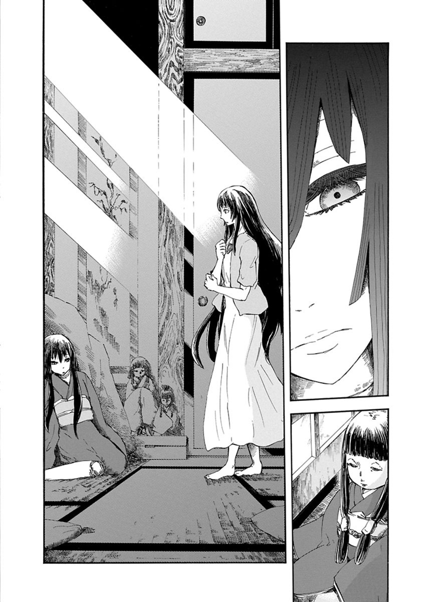 Ao No Haha Chapter 1 #16