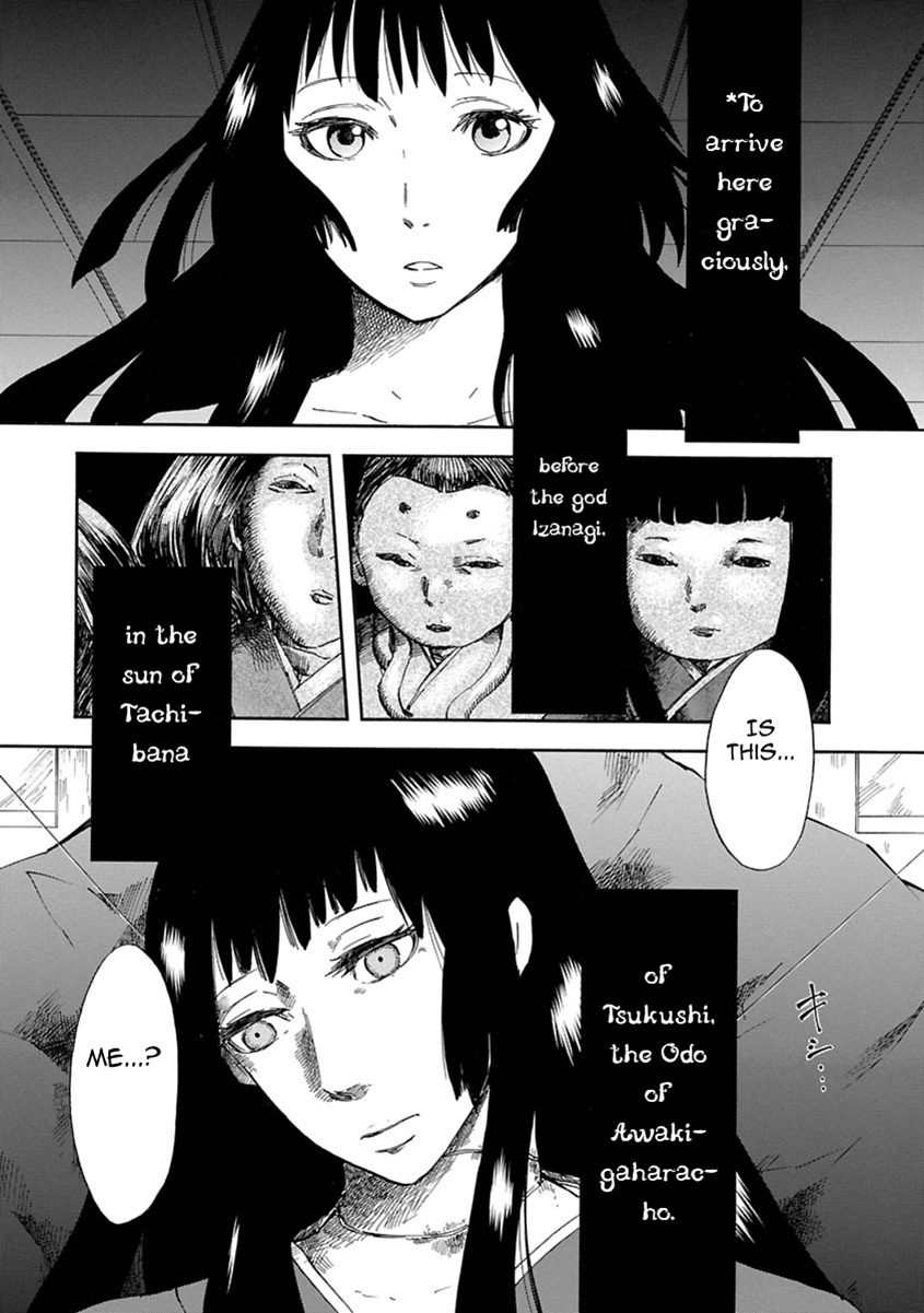 Ao No Haha Chapter 1 #17