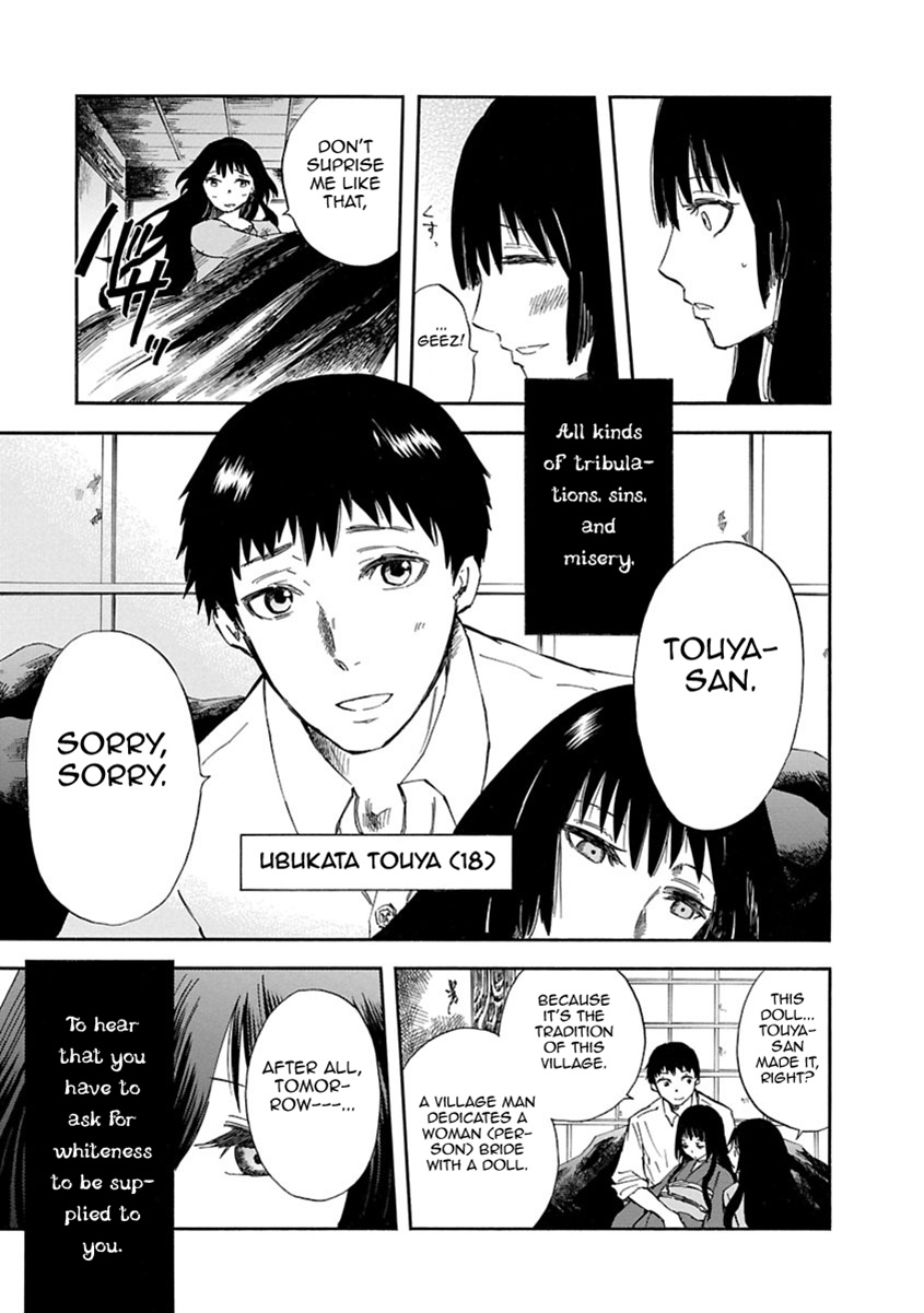 Ao No Haha Chapter 1 #19