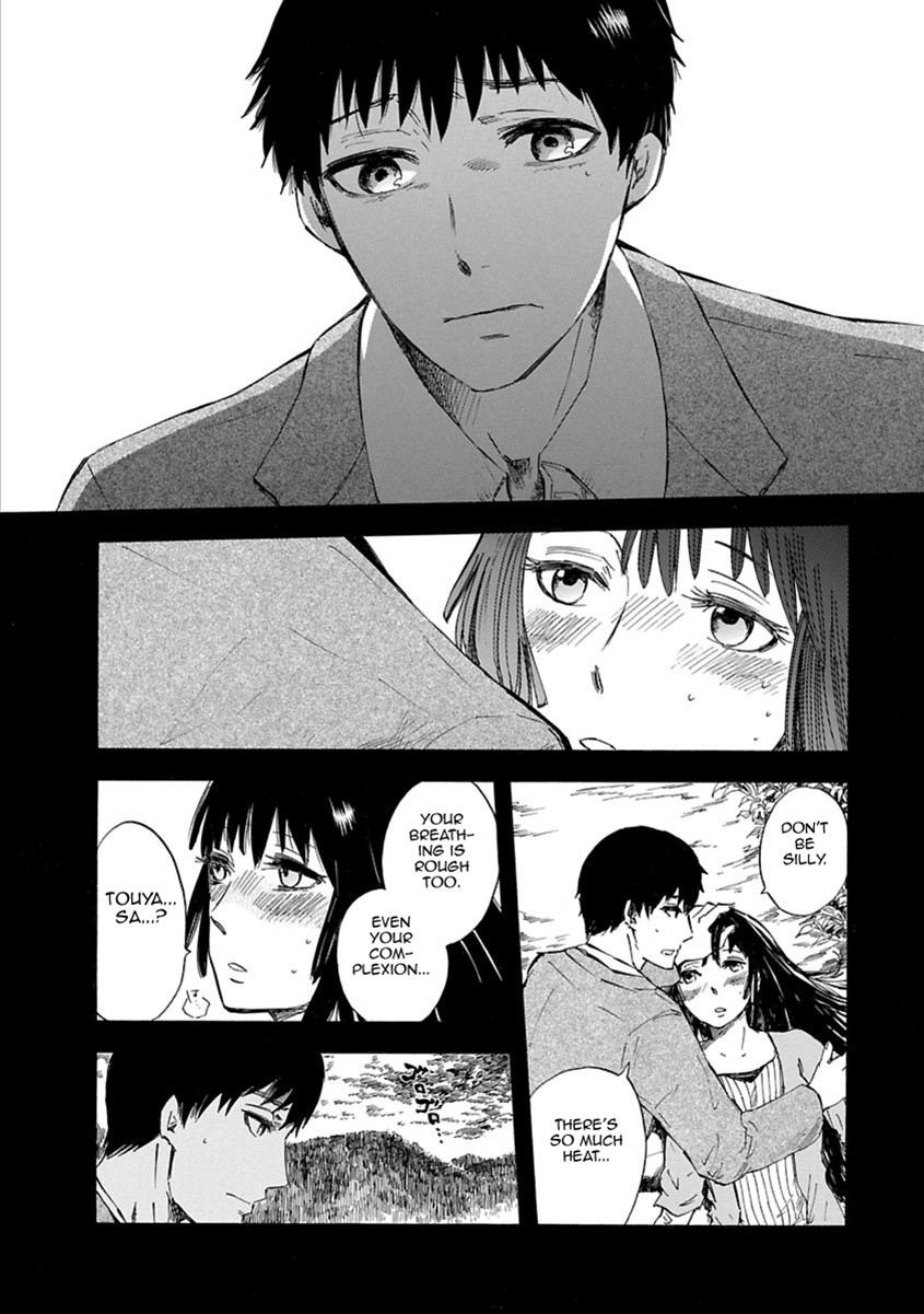 Ao No Haha Chapter 1 #25