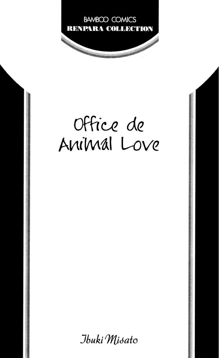 Office De Animal Love Chapter 1 #2