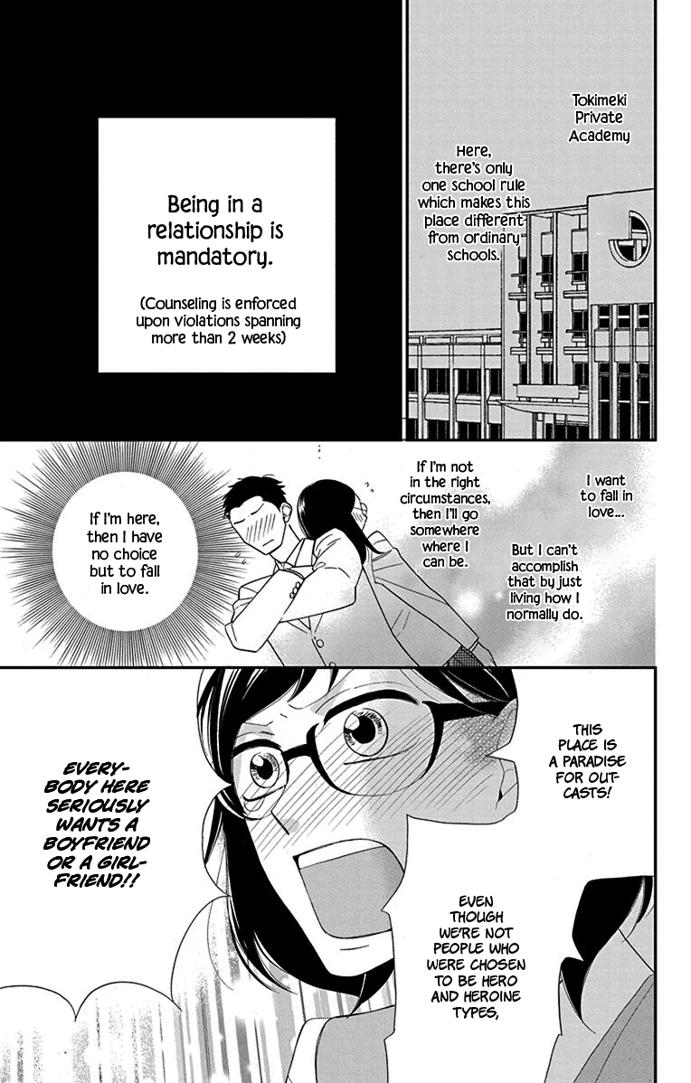 Shikanai Seitokai Chapter 9.5 #13