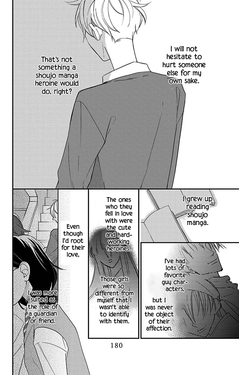 Shikanai Seitokai Chapter 9.5 #37