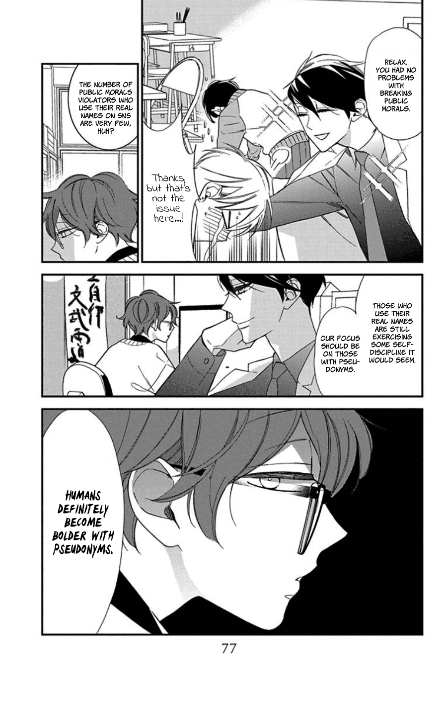 Shikanai Seitokai Chapter 8 #9