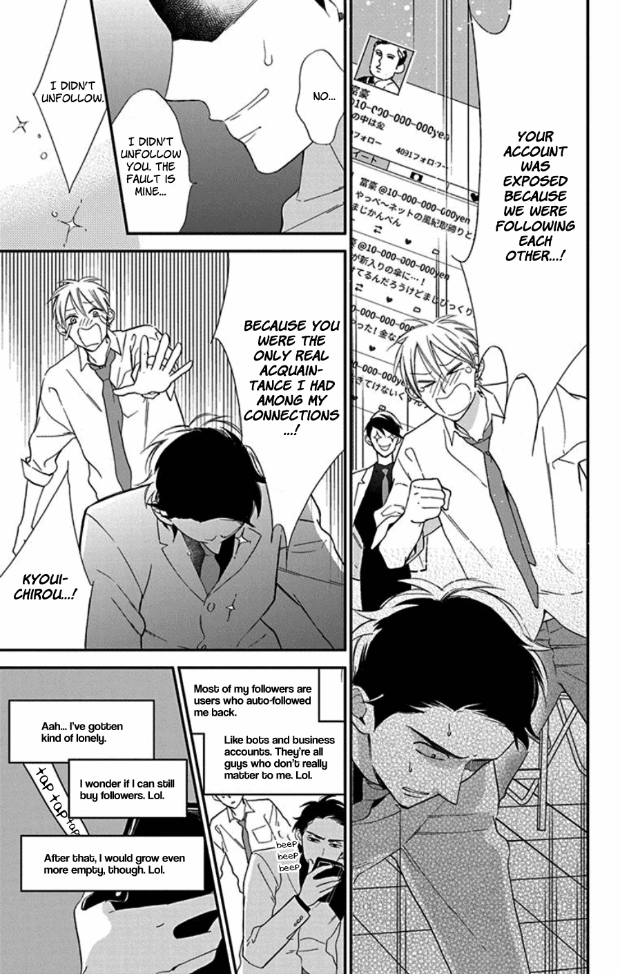 Shikanai Seitokai Chapter 8 #13