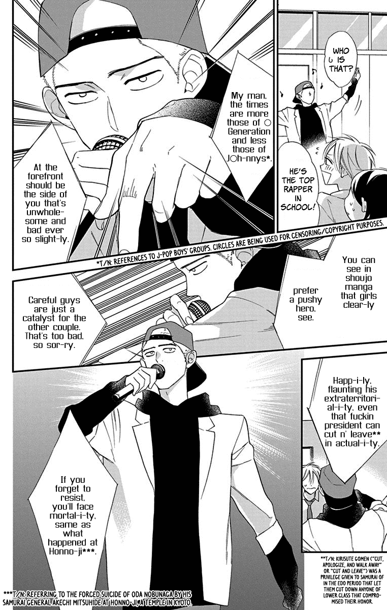 Shikanai Seitokai Chapter 6 #8