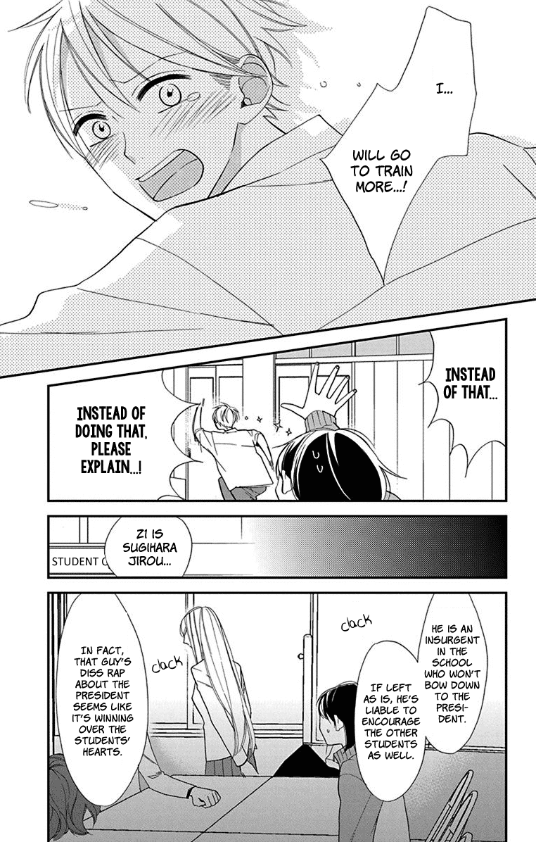 Shikanai Seitokai Chapter 6 #11