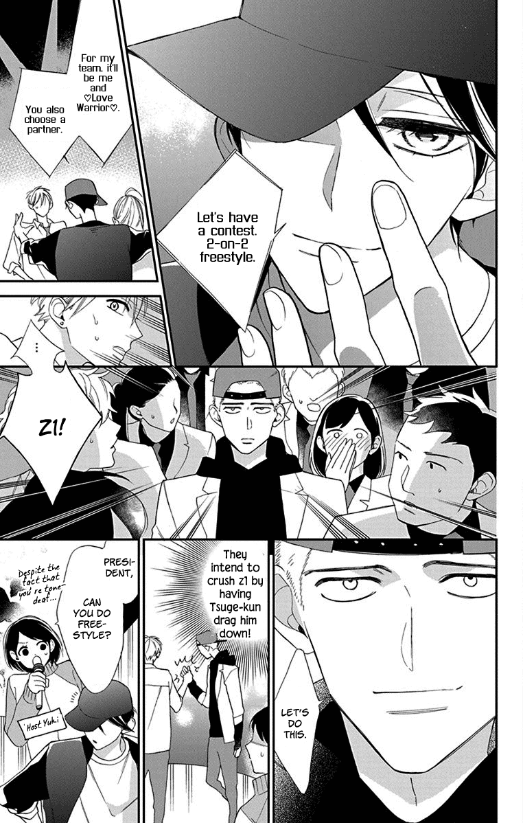 Shikanai Seitokai Chapter 6 #23