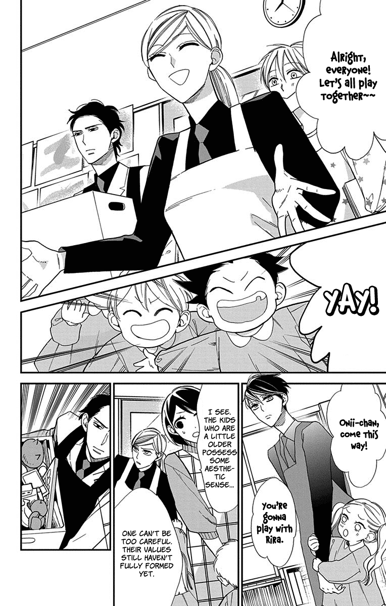 Shikanai Seitokai Chapter 4 #13