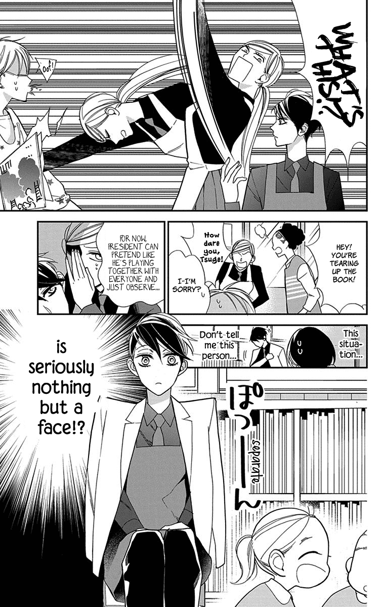 Shikanai Seitokai Chapter 4 #18