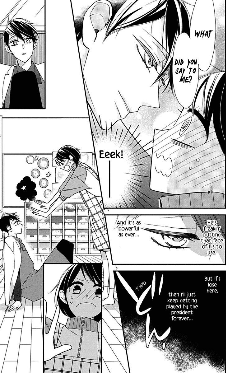 Shikanai Seitokai Chapter 4 #26