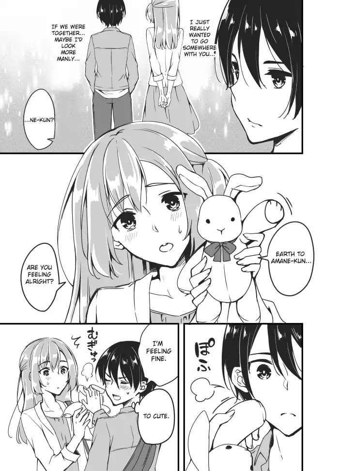 Sakura-Chan To Amane-Kun Chapter 1 #6