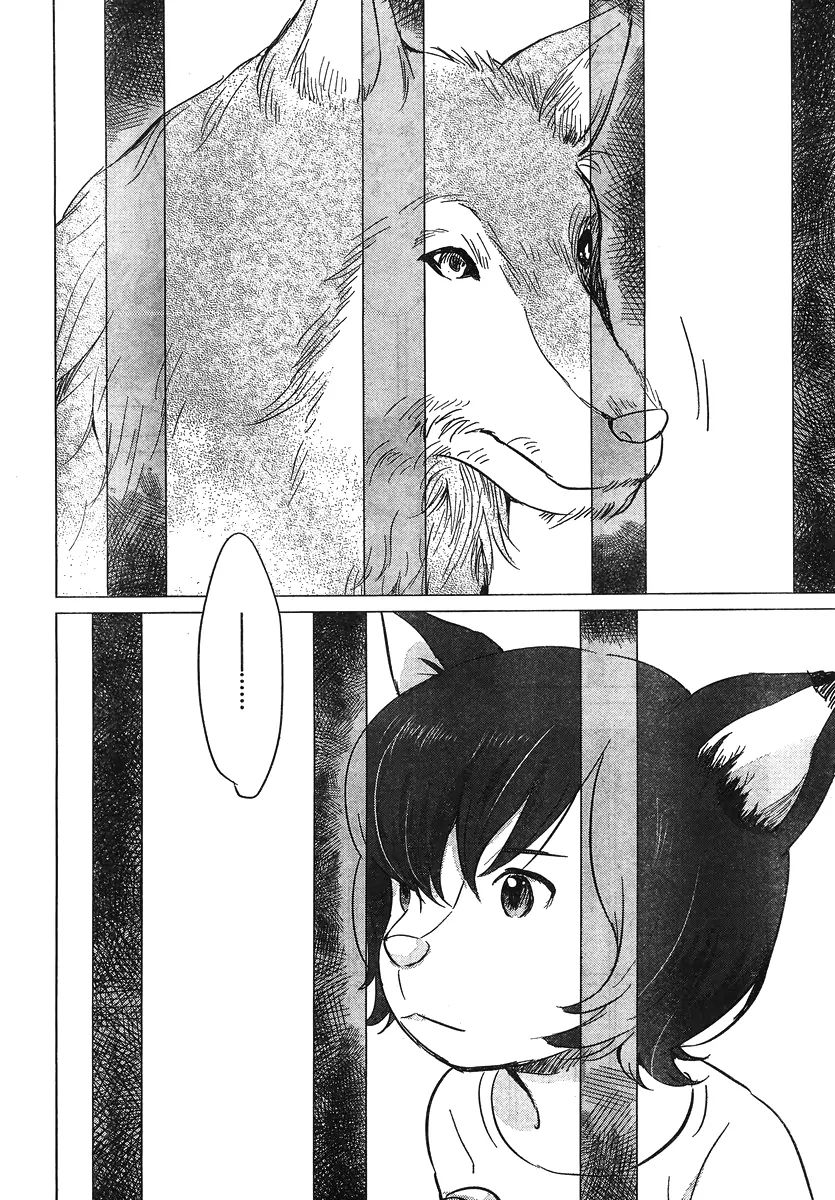 Wolf Children: Ame & Yuki Chapter 8 #31