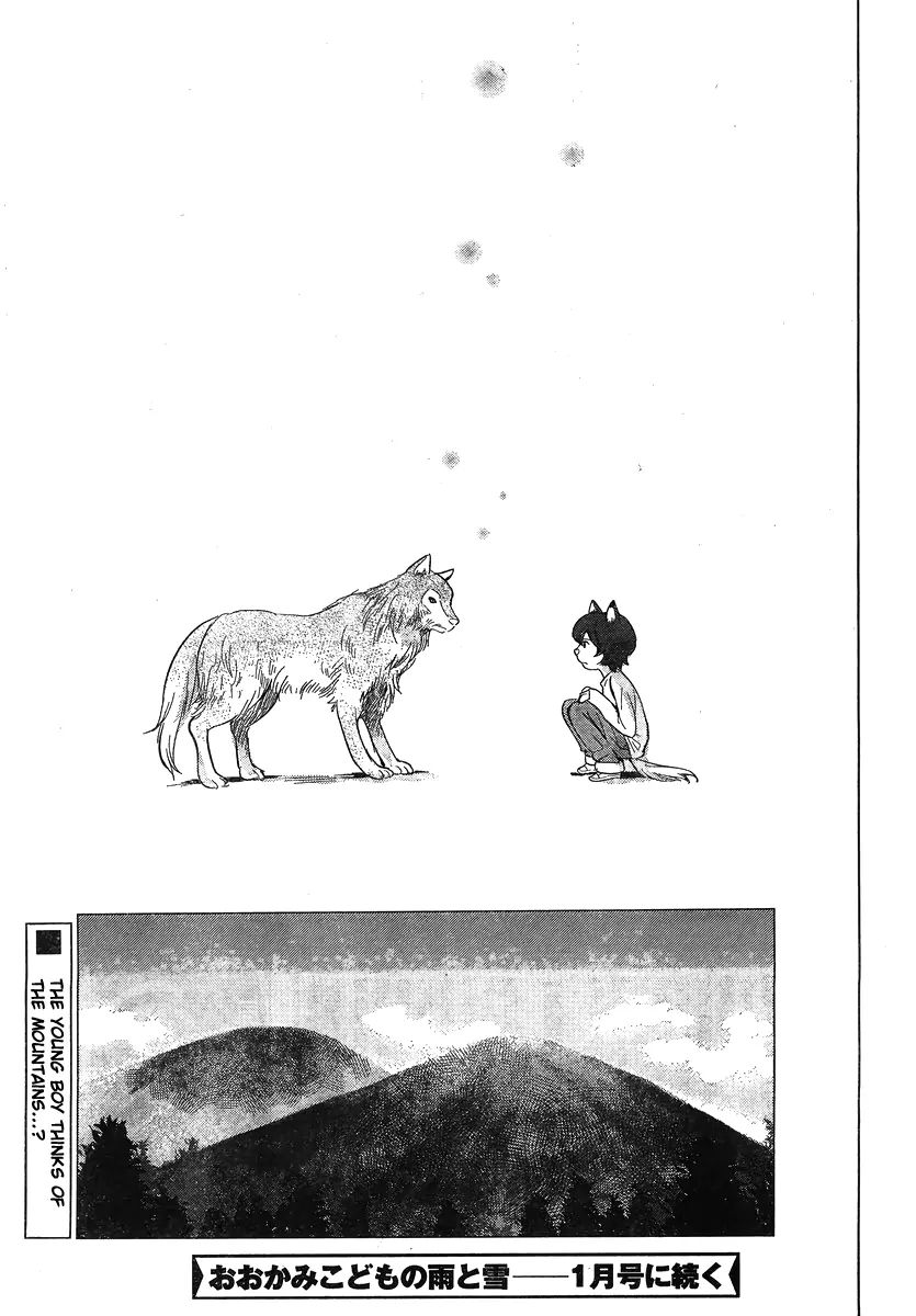 Wolf Children: Ame & Yuki Chapter 8 #32
