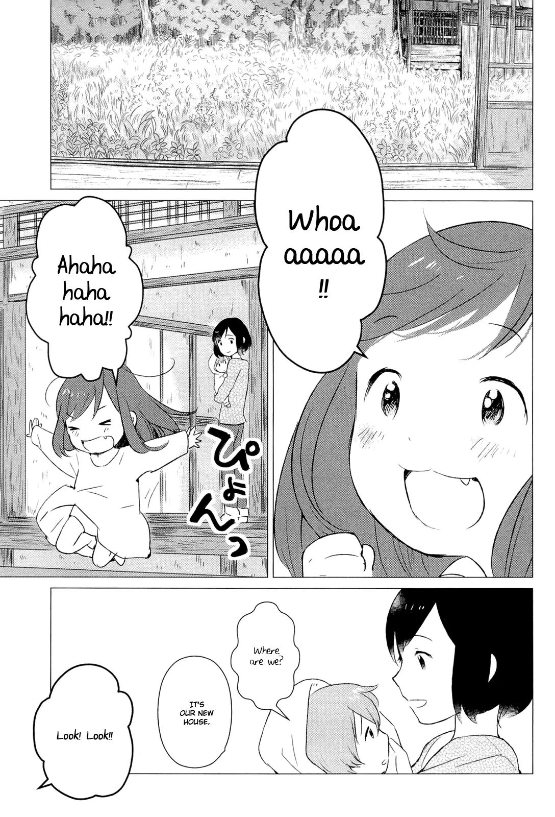 Wolf Children: Ame & Yuki Chapter 4 #10