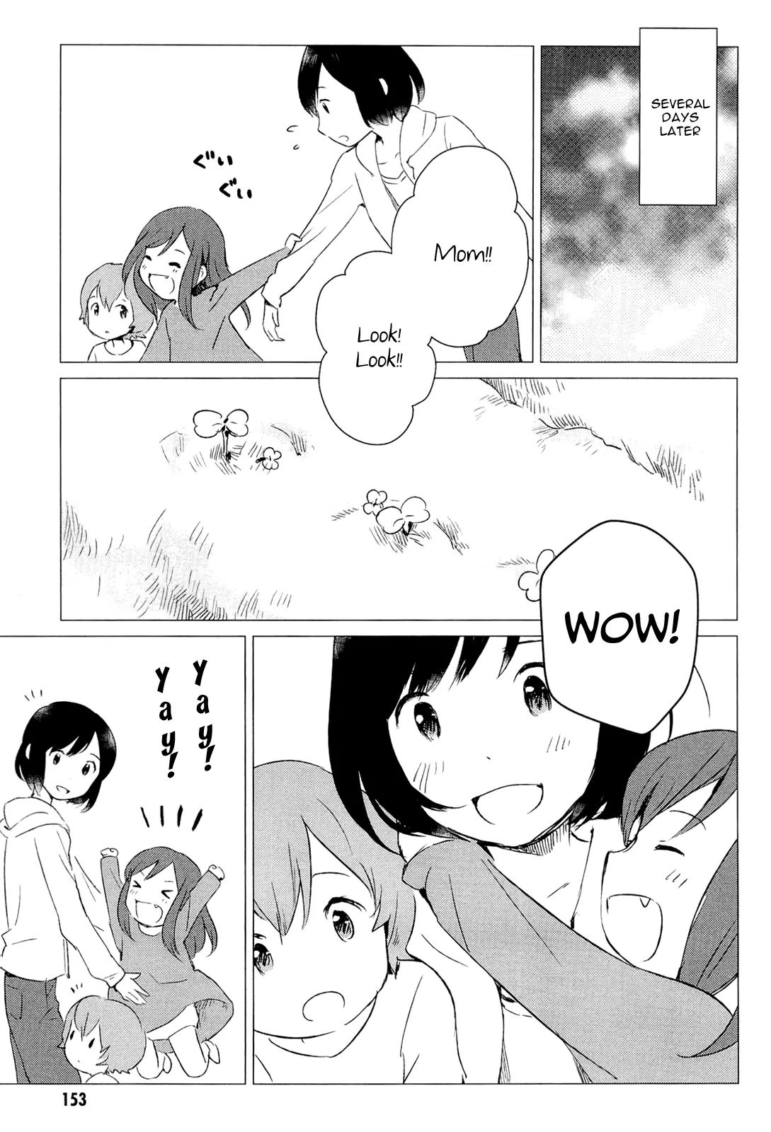 Wolf Children: Ame & Yuki Chapter 4 #34