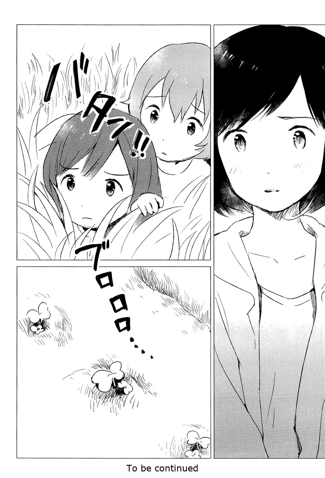 Wolf Children: Ame & Yuki Chapter 4 #37