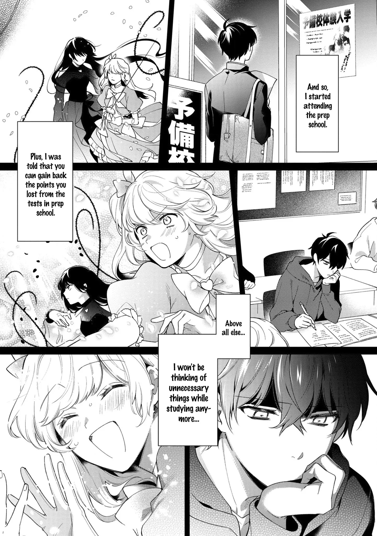 No Match For Aoi-Kun Chapter 9 #7