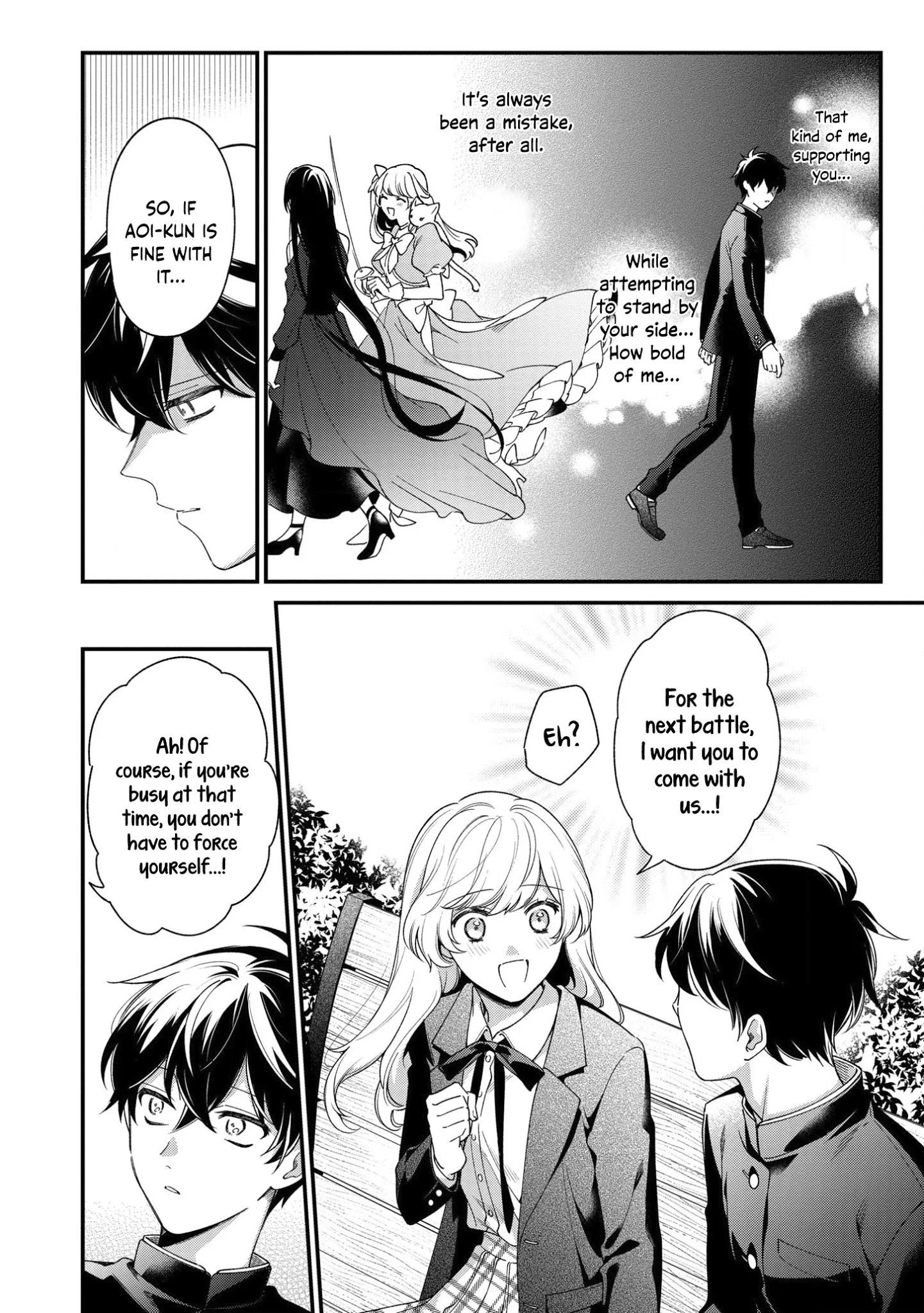 No Match For Aoi-Kun Chapter 9 #14