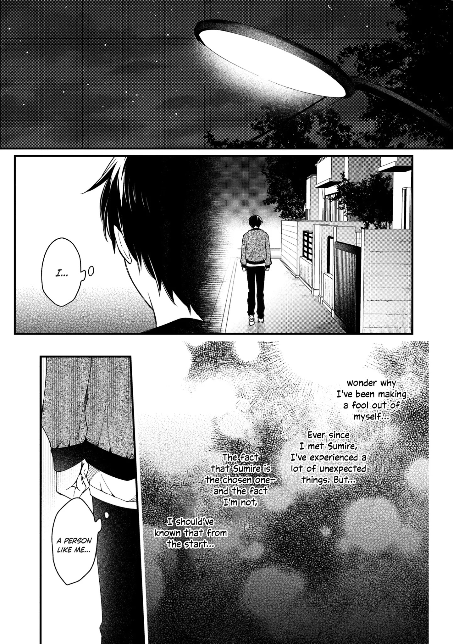 No Match For Aoi-Kun Chapter 8 #19