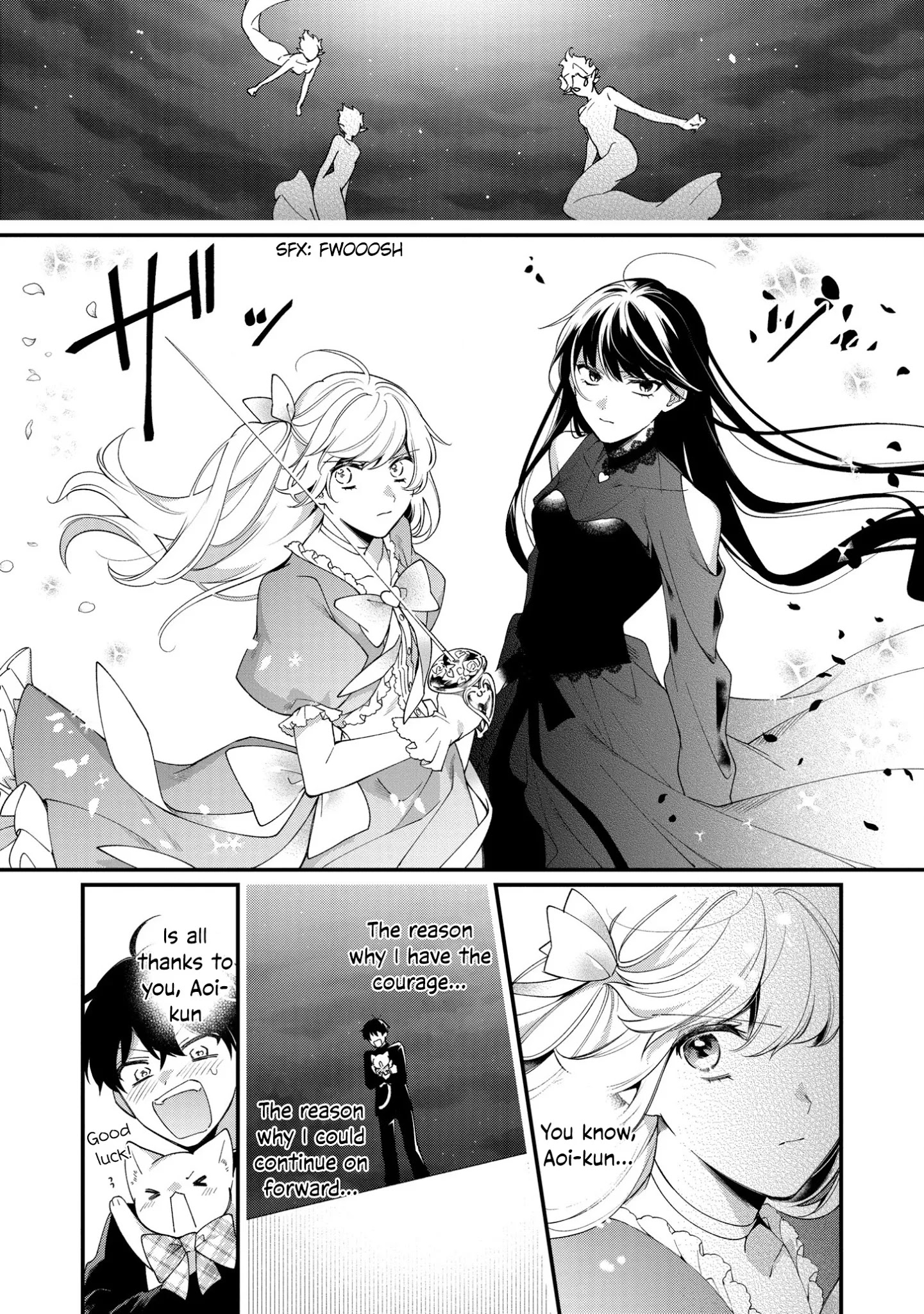 No Match For Aoi-Kun Chapter 11 #19