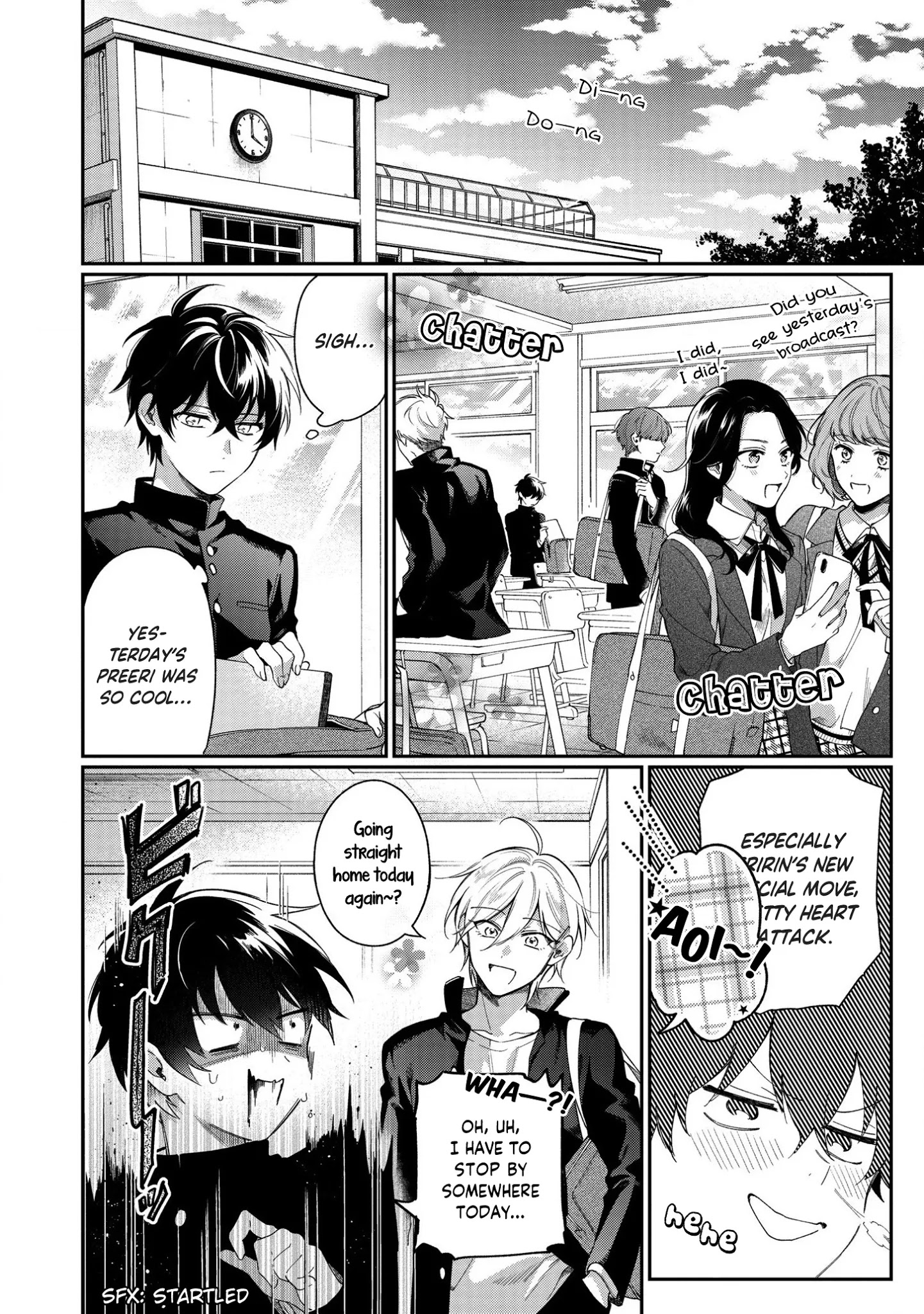 No Match For Aoi-Kun Chapter 1 #4