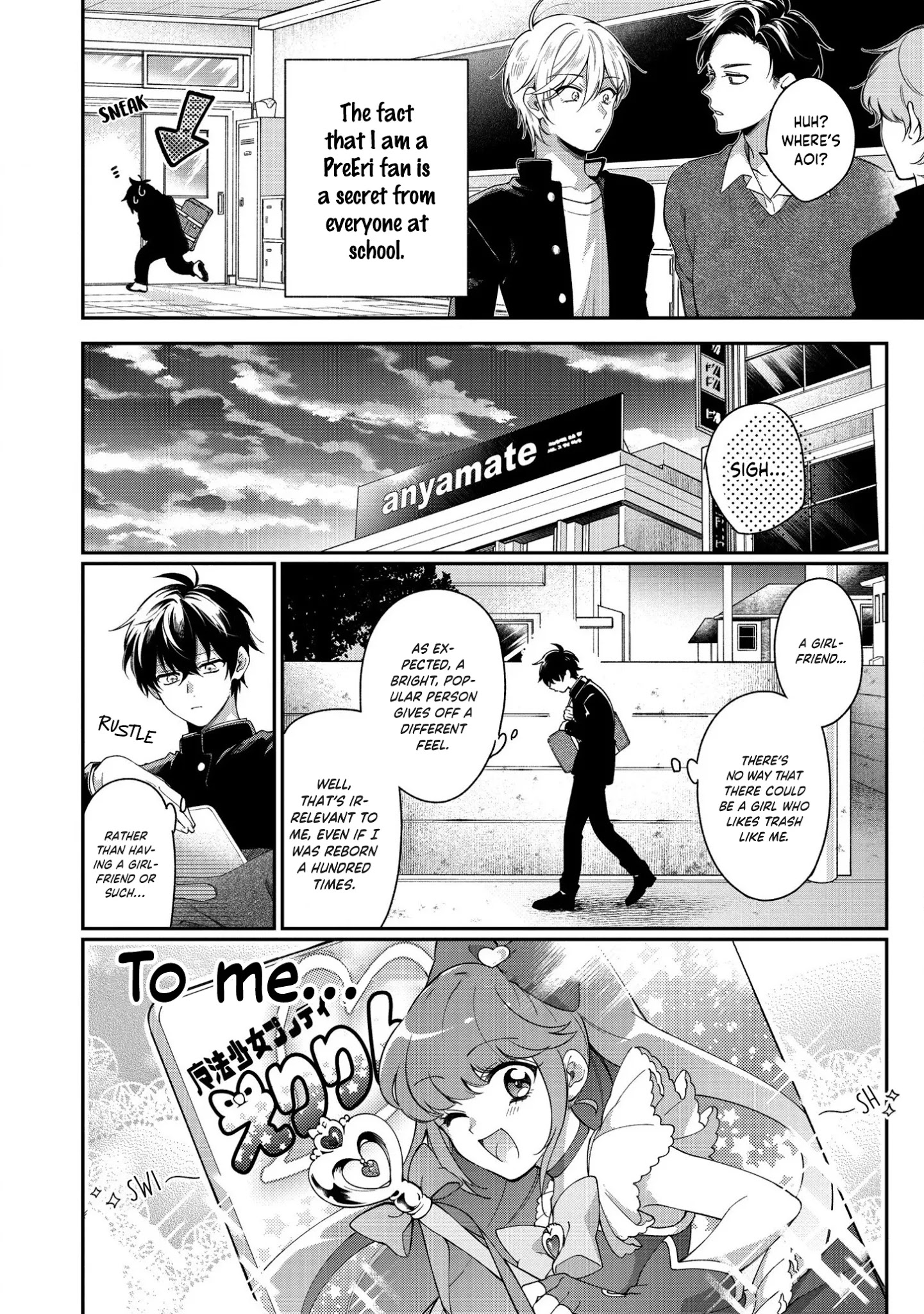 No Match For Aoi-Kun Chapter 1 #6