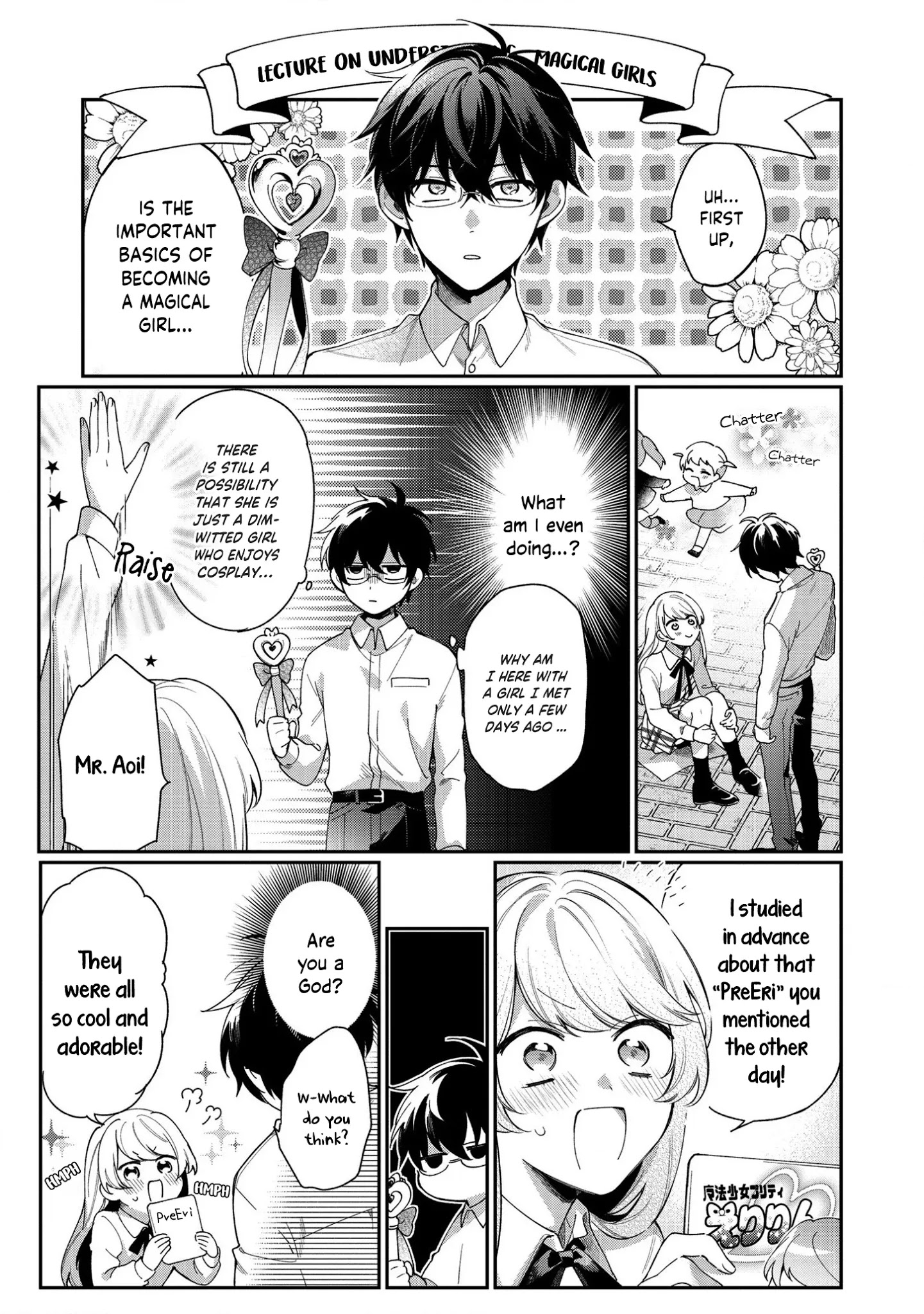 No Match For Aoi-Kun Chapter 1 #17