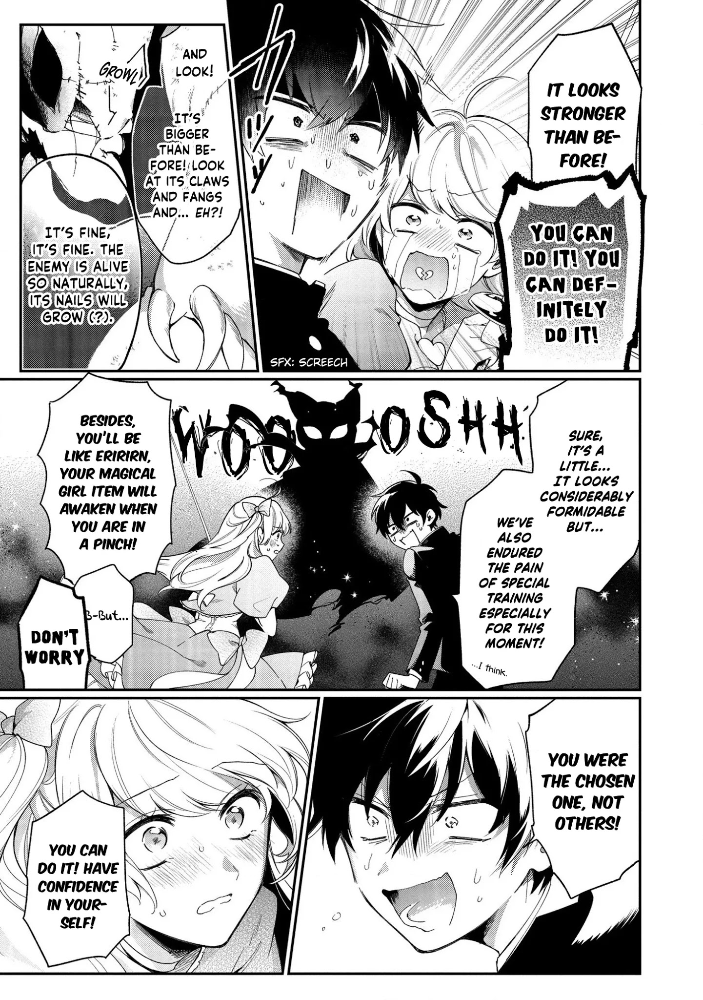 No Match For Aoi-Kun Chapter 1 #27