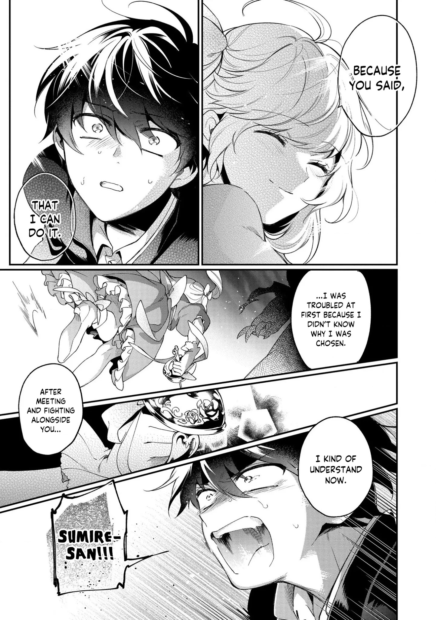 No Match For Aoi-Kun Chapter 1 #37