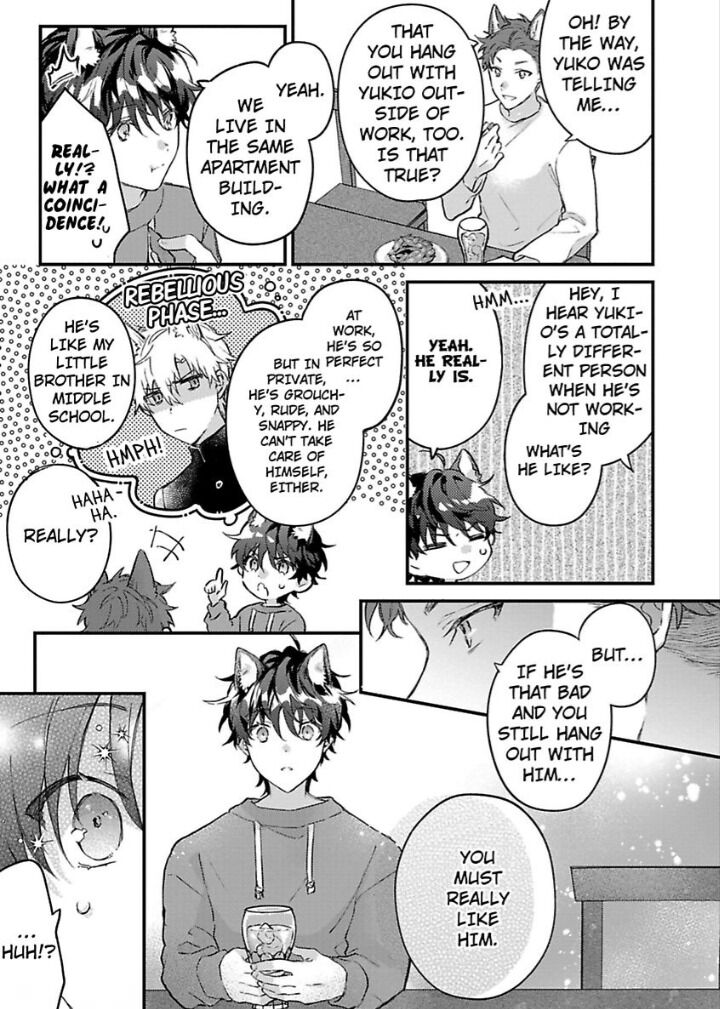 Kuroneko Ha Ookami Ouji No Chapter 4 #13