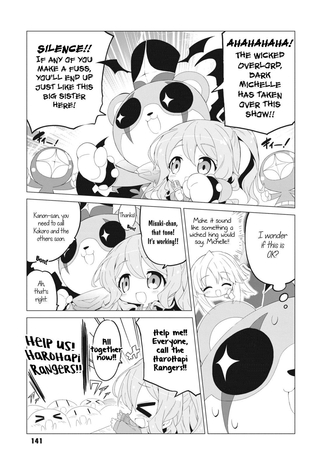 Bang Dream! Girls Band Party!☆Pico Comic Anthology Chapter 17 #3