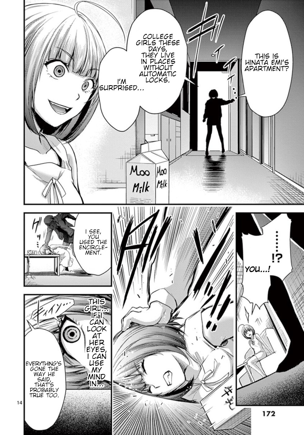 Dokuzakura Chapter 25 #14