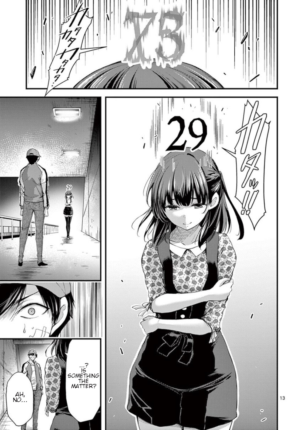 Dokuzakura Chapter 22 #13