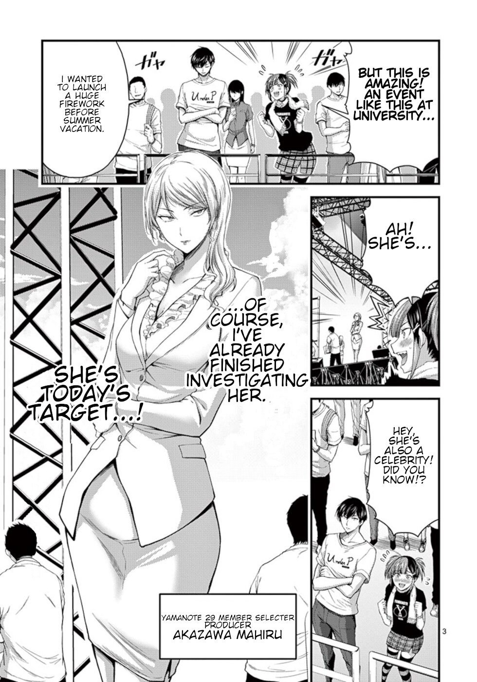 Dokuzakura Chapter 15 #3