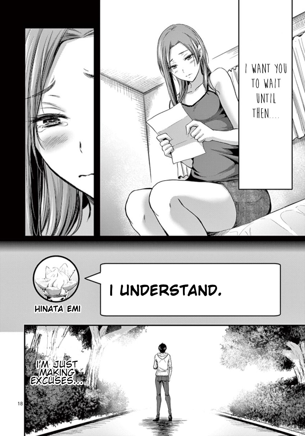 Dokuzakura Chapter 12 #18