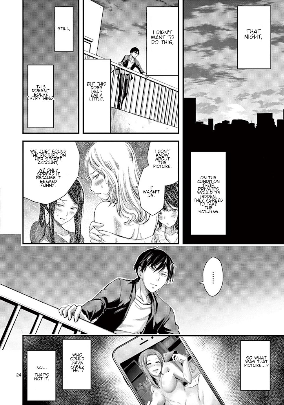 Dokuzakura Chapter 2 #24